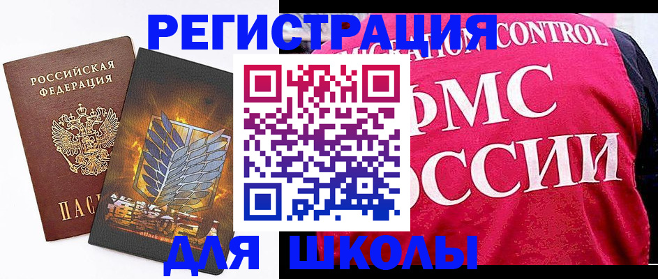 временная регистрация госуслуги в Бутурлиновке