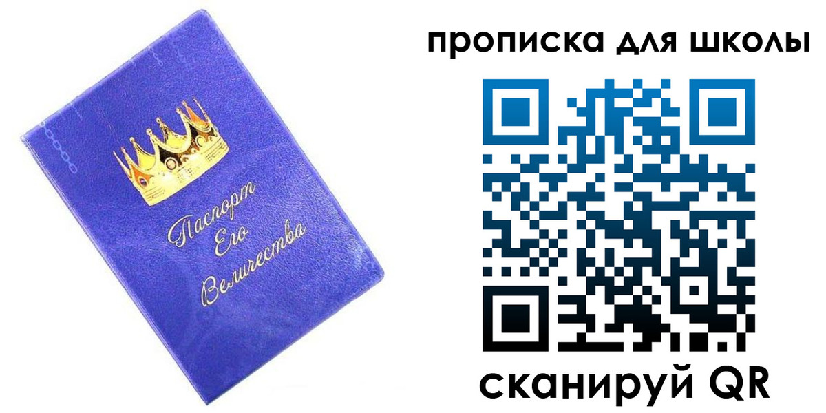 пропишу в квартире в Бутурлиновке