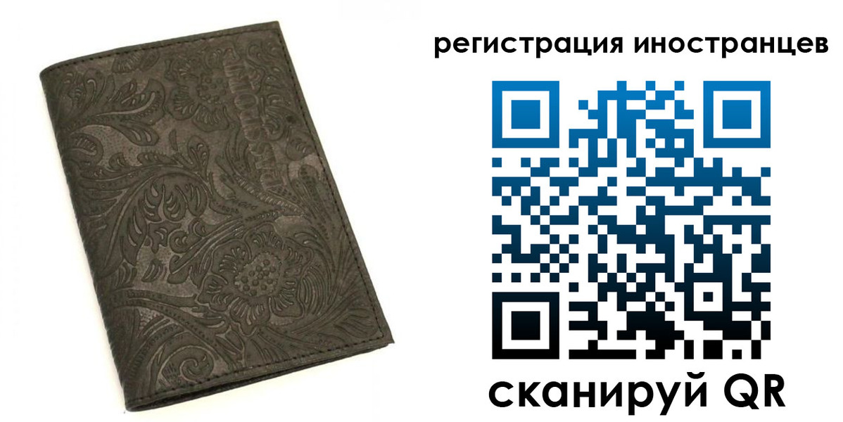 прописка гарантия в Бутурлиновке